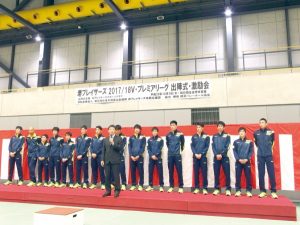 堺ブレイザーズ、王座奪還へ出陣式開催
