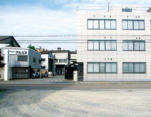 アルミネ　大阪工場、加工能力15％拡大