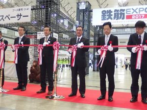 鉄筋ＥＸＰＯ2017開幕、一般来場者にもＰＲ