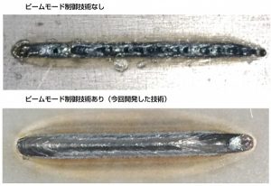 古河電気工業　車向け亜鉛めっき鋼板、隙間ゼロの溶接技術開発