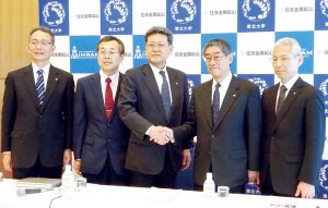 住友金属鉱山・東北大学、製錬共同研究部門を設立