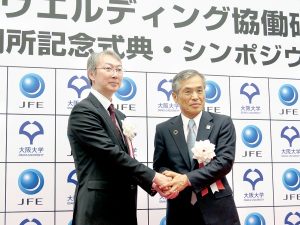 JFEスチール、阪大と溶接技術連携深化