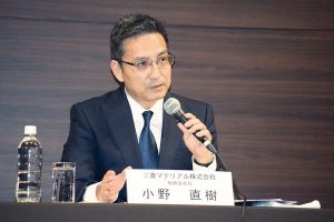 三菱マテ・小野社長会見「業務執行、社長以下に集約」