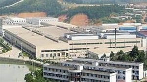 UACJ、中国・乳源に70億円投資