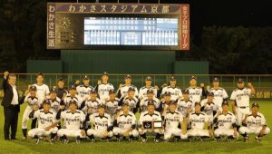 新日鉄住金広畑　野球日本選手権　4大会連続出場