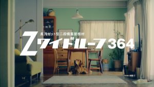 協和、テレビＣＭリニューアル　「負けない屋根」をアピール