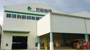 宮崎精鋼　知多工場　スラグ事業、物流整備工事が完了