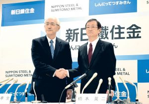 新日鉄住金　次期社長に橋本副社長　進藤社長は会長に