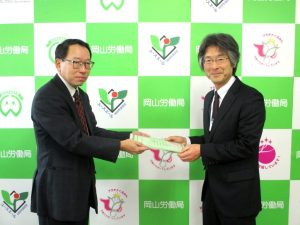 厚労省「ユースエール企業」　水島合金鉄が認定