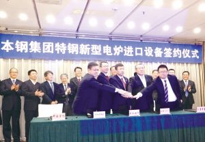 スチールプランテック、中国でエコアーク2基受注　本渓鋼鉄向け