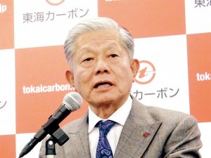 東海カーボン、21年営業益1130億円目標