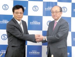 鉄連・北野新会長、過剰能力解消など重点