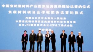 JFEケミカル、中国で負極材事業展開　合弁設立に向け宝鋼子会社とＦＳ