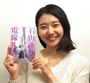 電線を礼賛するＤＶＤ発売　石山蓮華さんに聞く　“電線を楽しむ”広めたい