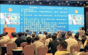 中国電炉製鋼科学発展会議　電炉導入の機運高まる