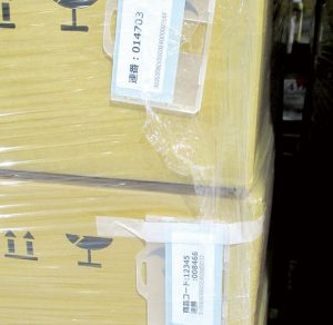 自動車部品　入出庫・棚卸　豊通、システムを試験導入　ＲＦＩＤ活用、業務効率化