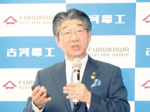 古河電工　20年中計、完遂目指す