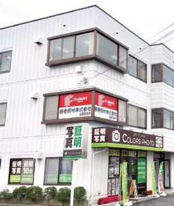 Ｆ＆ＣHD　藤巻鋼材、長野営業所を開設