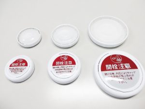 ヒロハマ　18リットル缶キャップ、高耐熱性の新製品