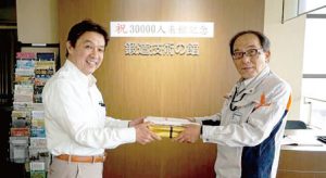 愛知製鋼　「鍛造技術の館」来館3万人到達