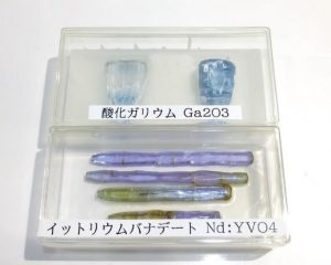 単結晶製造　るつぼ使わず超高純度　アドバンスト・キー・テクノロジー研究所が開発