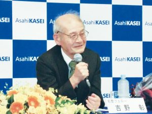 旭化成・吉野彰名誉フェローがノーベル賞　