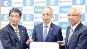 大同特殊鋼、中津川研究所を設立　磁石、次世代モーター研究加速