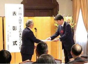 日本製鉄・尼崎製造所、兵庫「まちづくり賞」受賞
