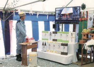 ＪＦＥスチール福山、第3コークス炉Ａ団稼働開始