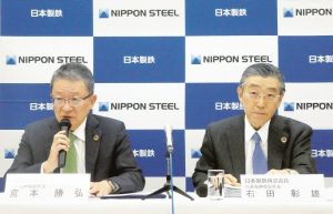 日本製鉄、2019年度3Q決算と生産設備構造対策　会見一問一答（宮本副社長、右田副社長）