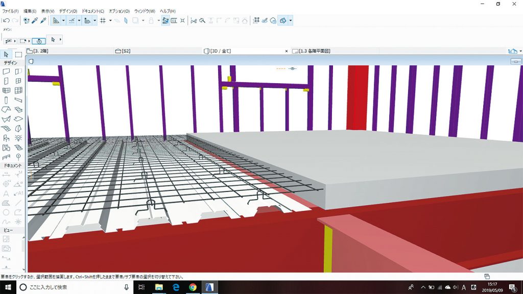 日鉄建材　デッキ割付ツールに新版　ＢＩＭ設計用、無料配信