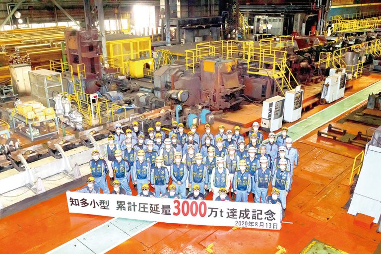 大同特殊鋼・知多、累計圧延3000万トン達成