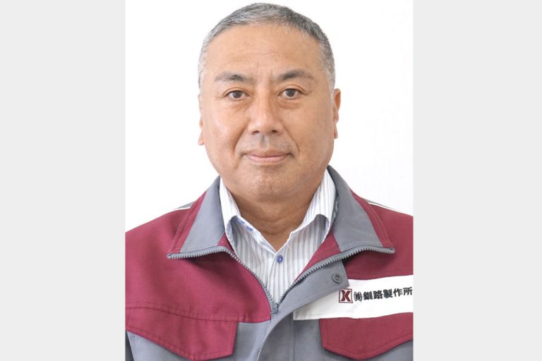 釧路製作所、羽刕取締役が社長に昇格