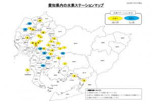 「未来へ　見出す活路　愛知県の取り組み」水素ステーション　25年までに100基設置へ　燃料電池車を普及促進