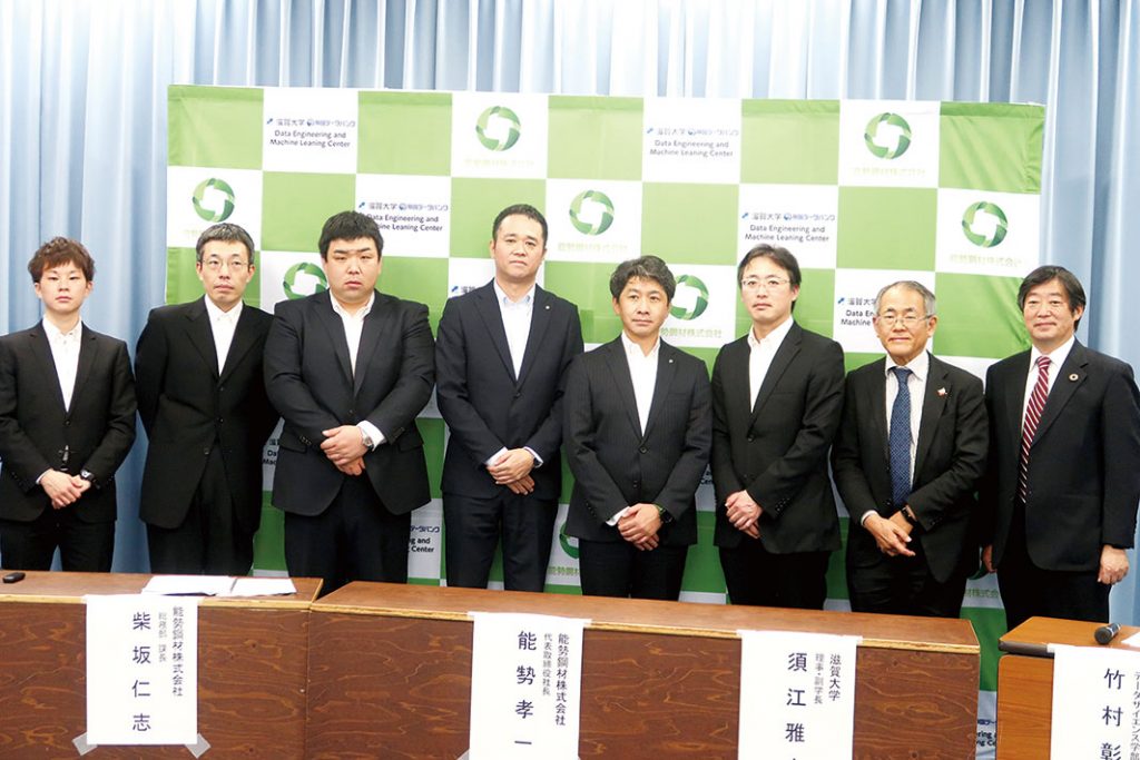 能勢鋼材、ＡＩで配送最適化