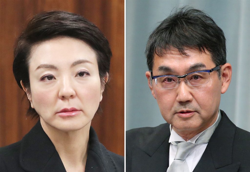 【国内5位】参院選買収事件で河井元法相夫妻逮捕
