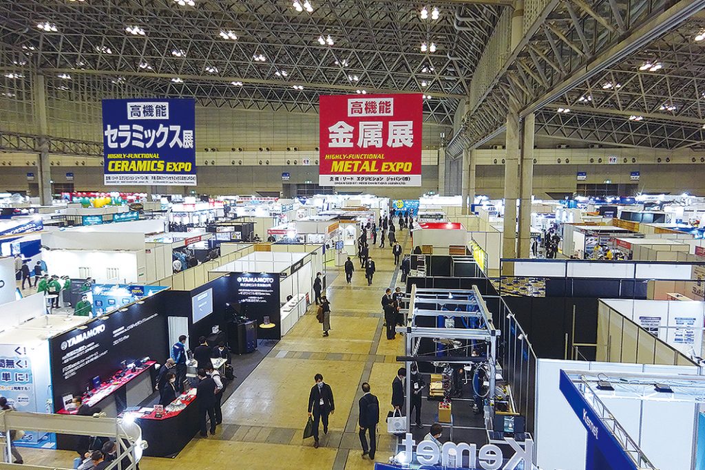 高機能金属展が開幕　鉄鋼関連企業の出展多数