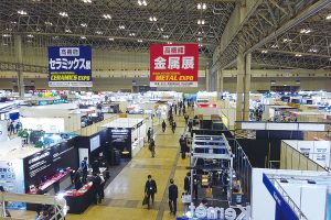高機能金属展が開幕　鉄鋼関連企業の出展多数