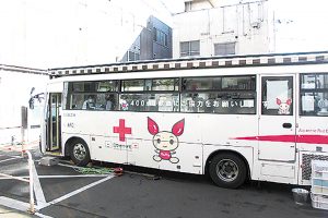 ＪＦＥ条鋼　東部製造所　献血に協力