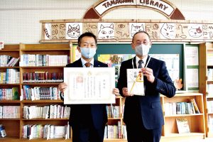中部鋼鈑　近隣小学校に図書寄贈　創業70周年事業の一環