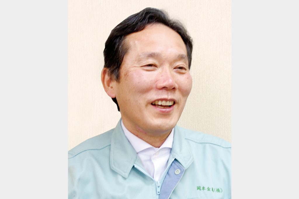 「薄板シャーリング業界　現状と課題」大阪薄鋼板シャーリング組合理事長／岡本忠幸氏（岡本金属社長）　業界の価値向上重要視　関西薄板市況　ナイモノ高　材料入手しづらく