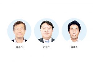 メタルワン関係会社社長人事