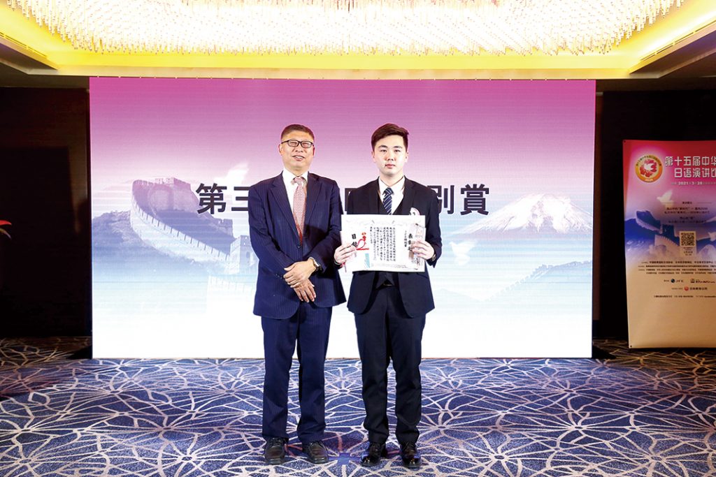 全中国選抜日本語スピーチコンテスト　ＪＦＥ特別賞に焦氏