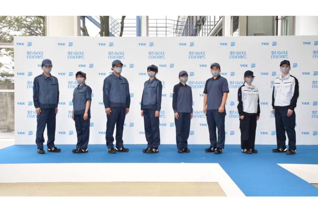 ＹＫＫ　28年ぶり社服リニューアル