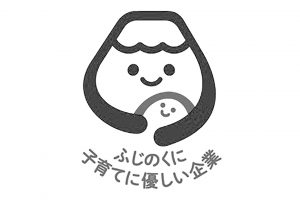 静岡県「子育てに優しい企業」　ＮＴＮ磐田製作所を選定