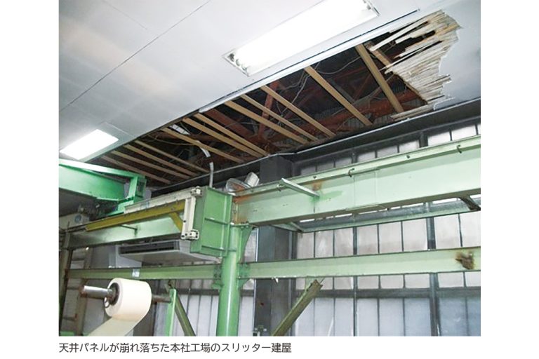 東日本大震災から10年ー立ち上がる被災地ー非鉄編（3）　清峰金属工業　常に防災意識もって仕事　顧客へ安定供給体制構築