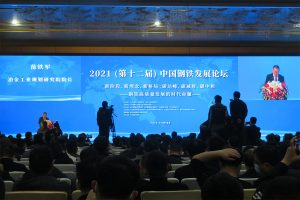 脱炭素社会へ　切り開く未来（9）中国鉄鋼業　「環境強国」世界に発信　水素還元製鉄開発、電炉導入進める