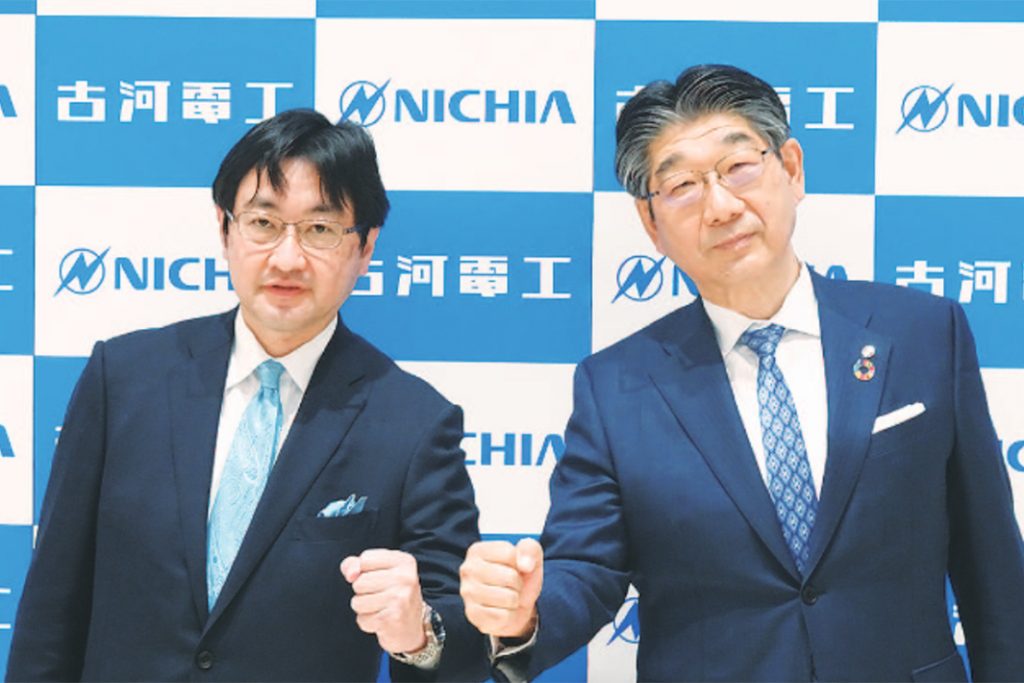 古河電工・日亜化学　レーザー加工で業務提携