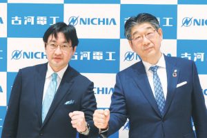 古河電工・日亜化学　レーザー加工で業務提携