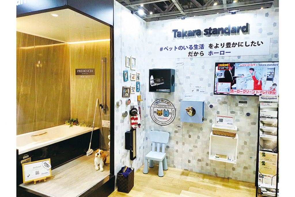 タカラスタンダード　ペット同居者向け展示会出展